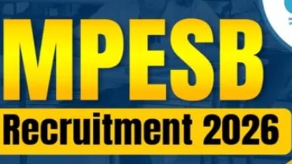 MPESB Recruitment 2026 : फोरेस्ट गार्ड और जेल वार्डर सहित कई पदों पर आवेदन दोबारा शुरू, 1679 पदों पर होगी भर्ती